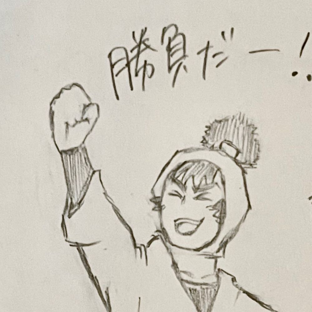 すい
