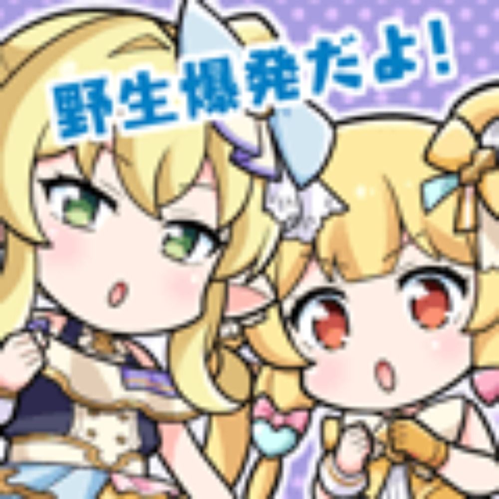くれむ。