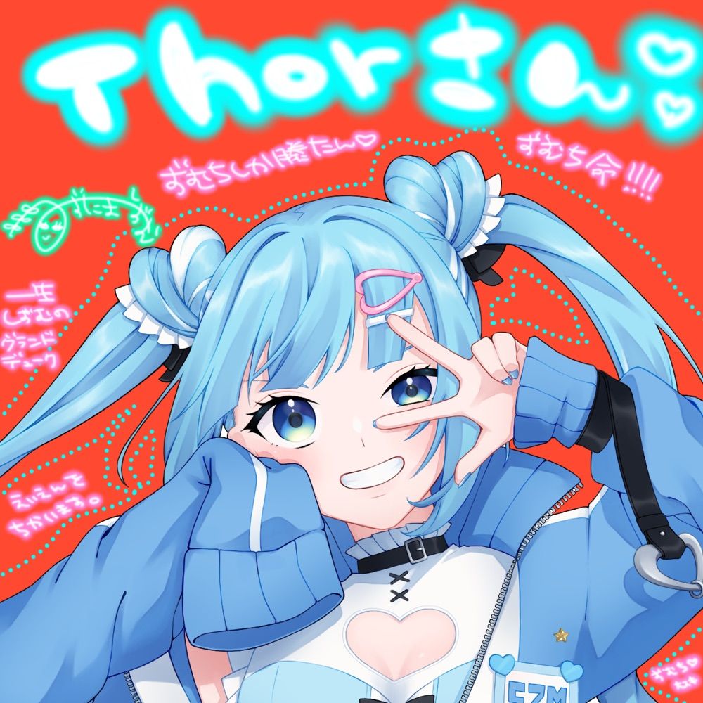 Thor(トール)🩵🩹🐰🌙