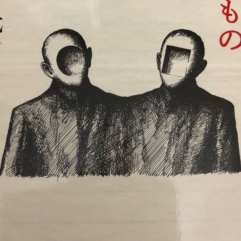 ラブ&ジョイ