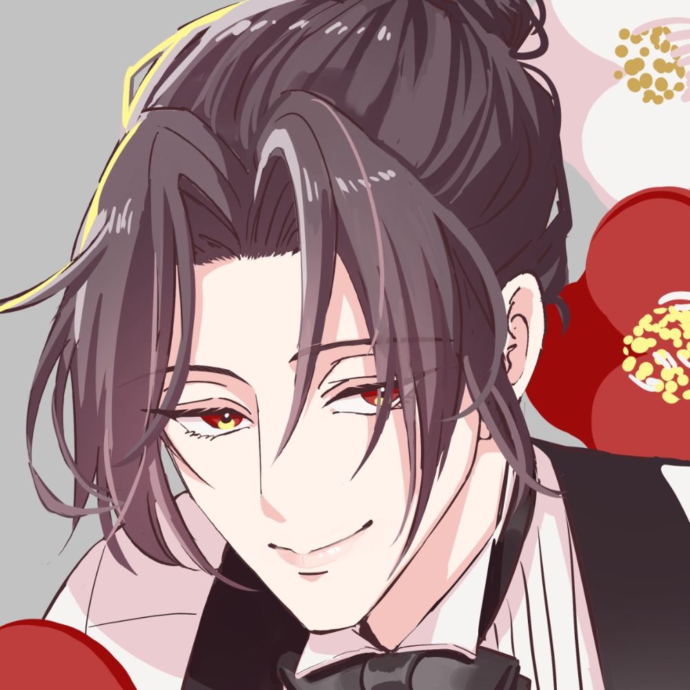 haru