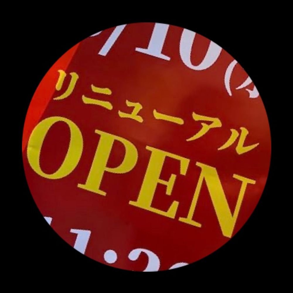 ebi
