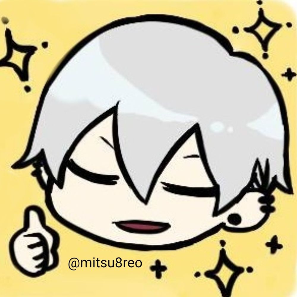 れお
