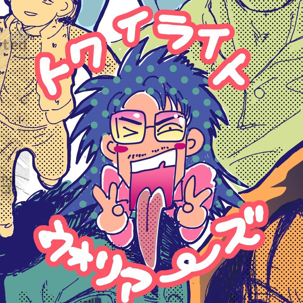 ヱデリコ  レカペSあ8