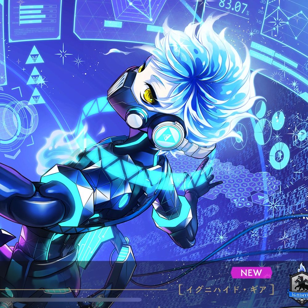 グリ