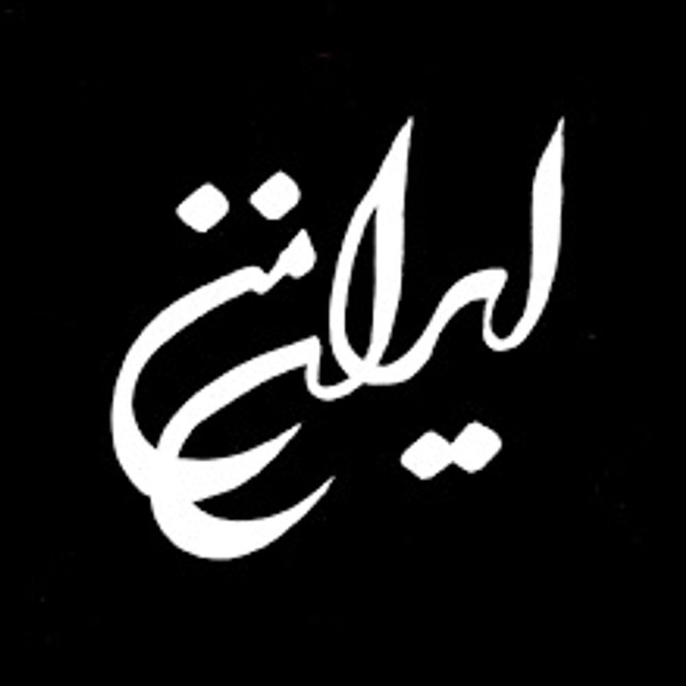 (Seyed Ali) ایران من