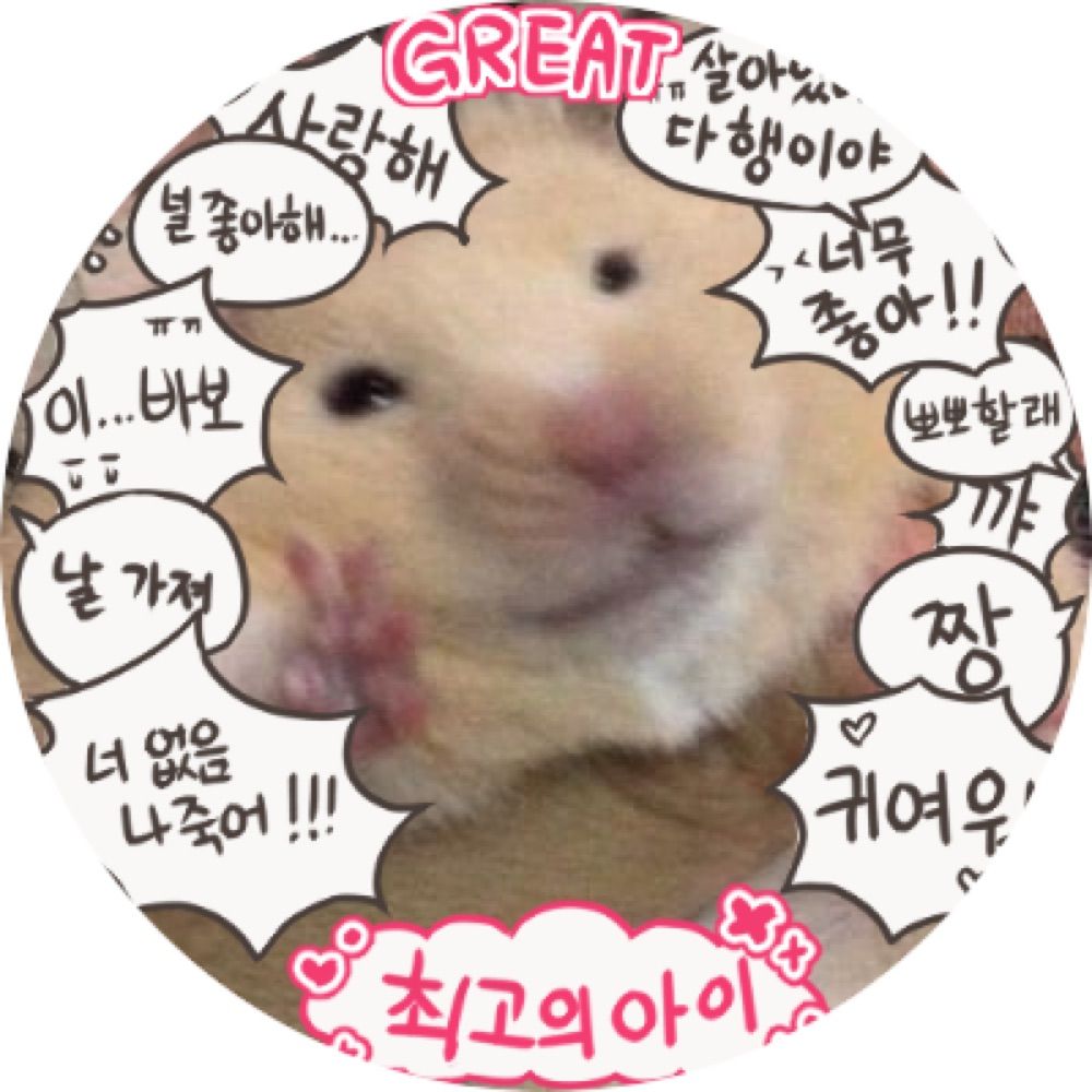 찌!!