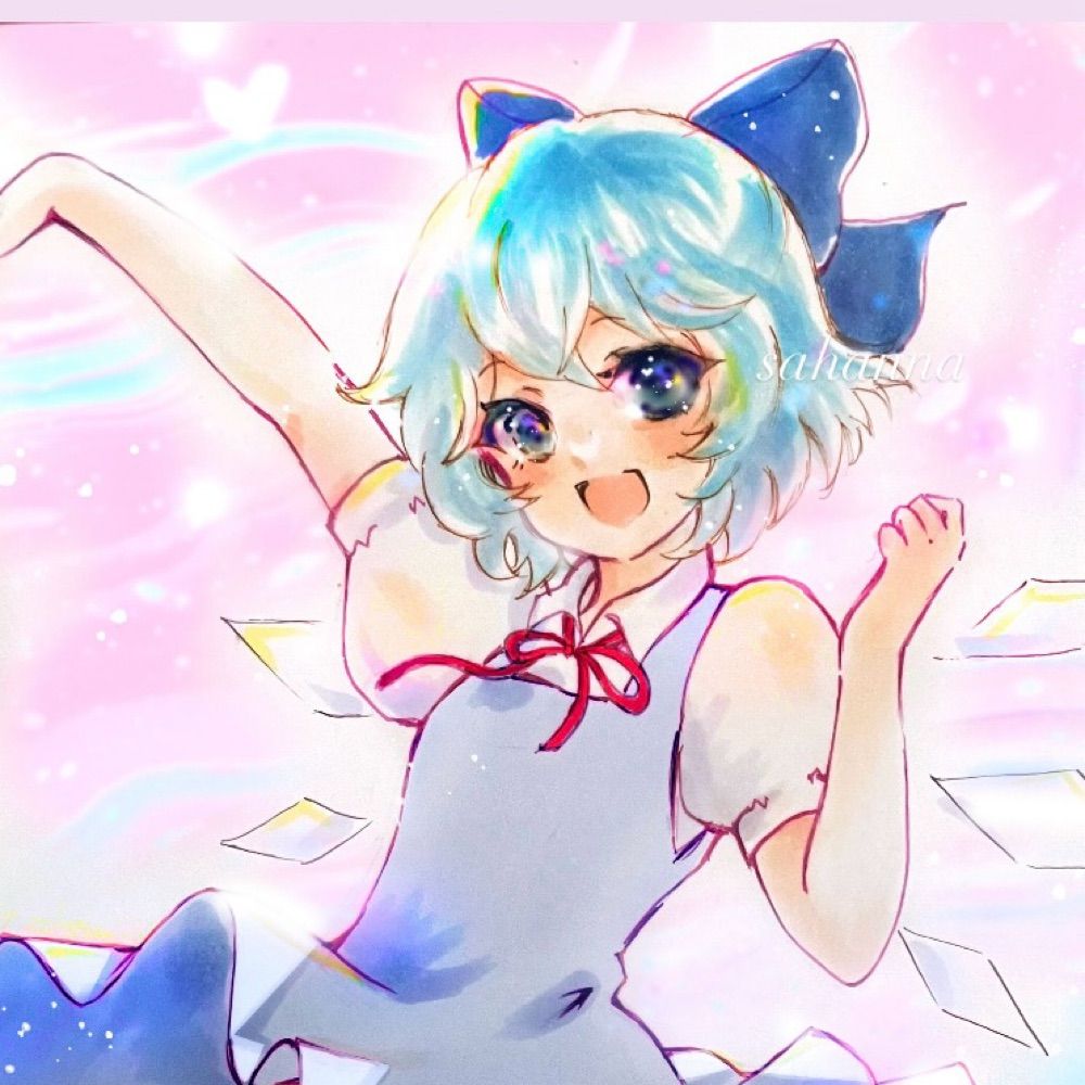さはんな
