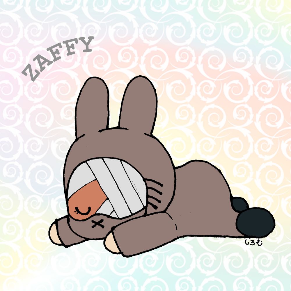 しろむ
