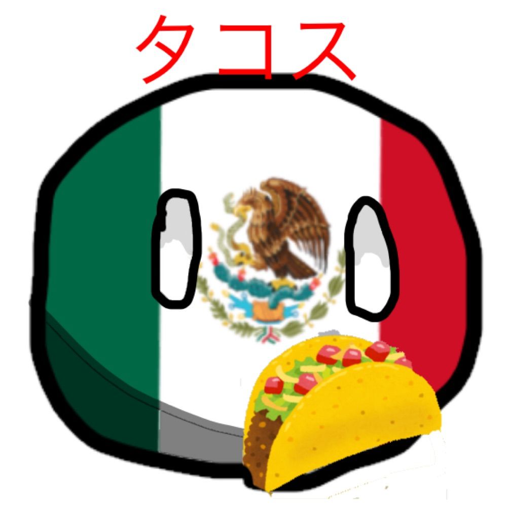 ご飯帝国　ボール