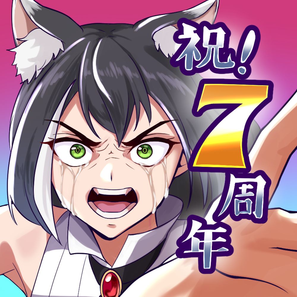 まぜ辛めん