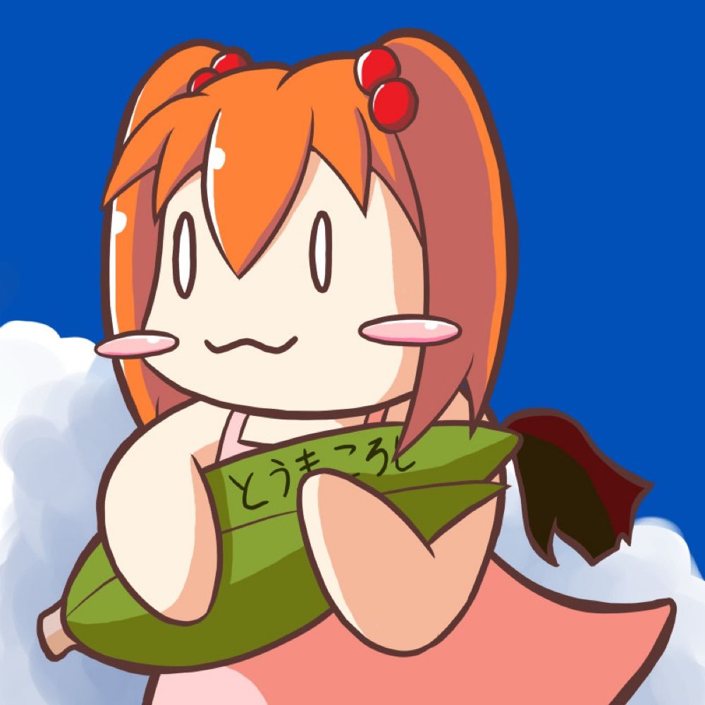 クコ