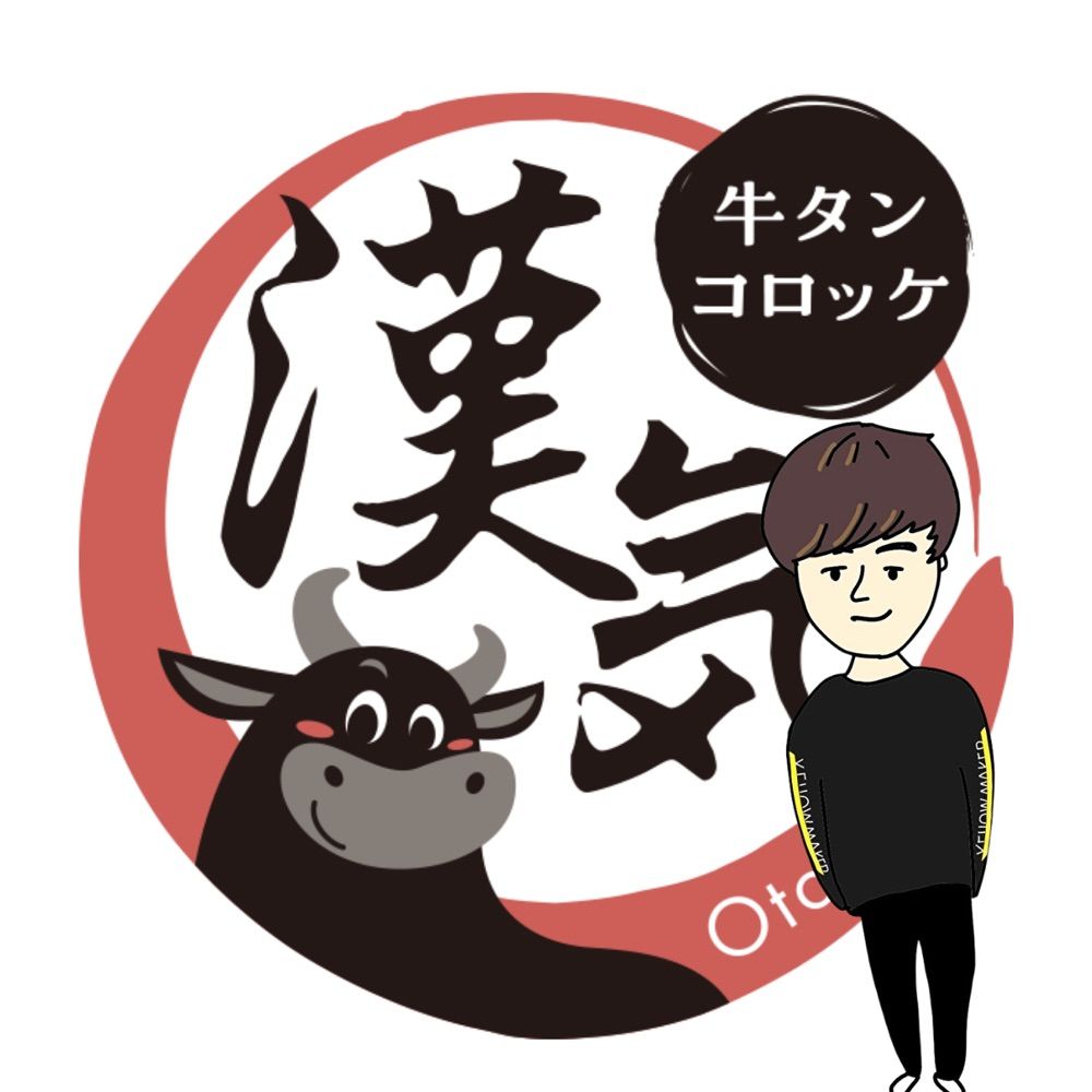 しんや｜漢気牛タンコロッケ