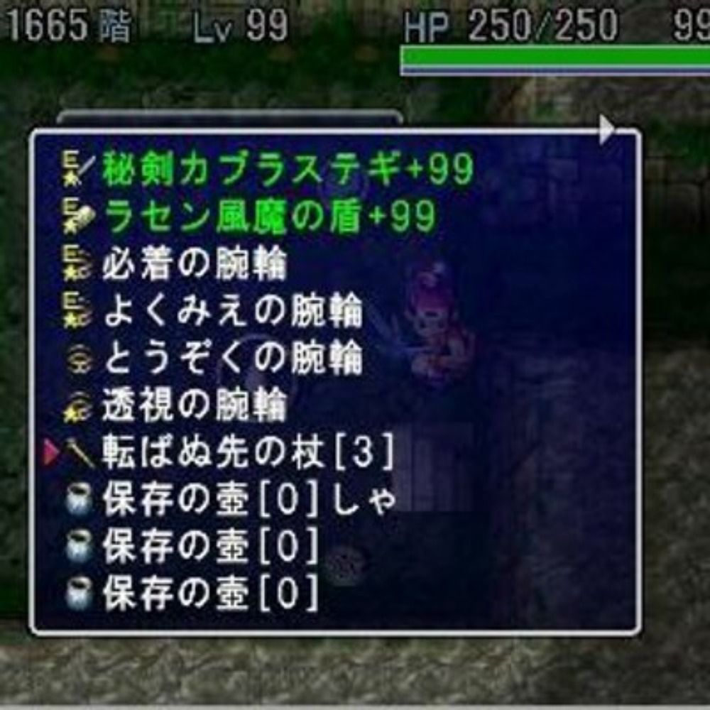 ひがし　あまね