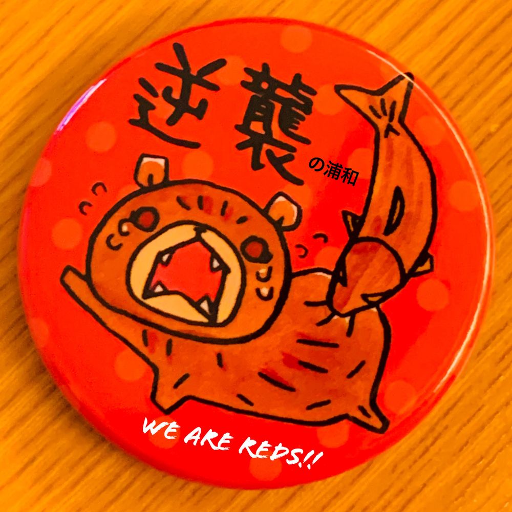 ひし