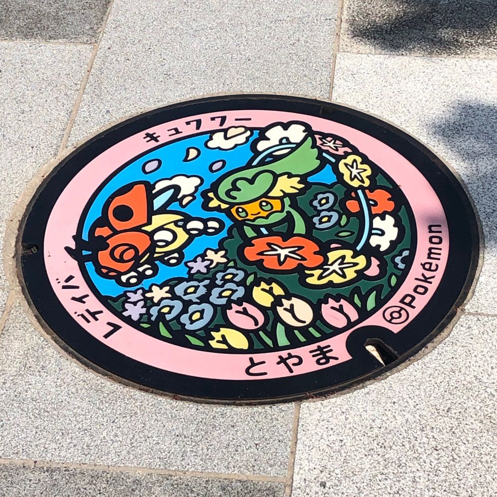 の〜とむ。