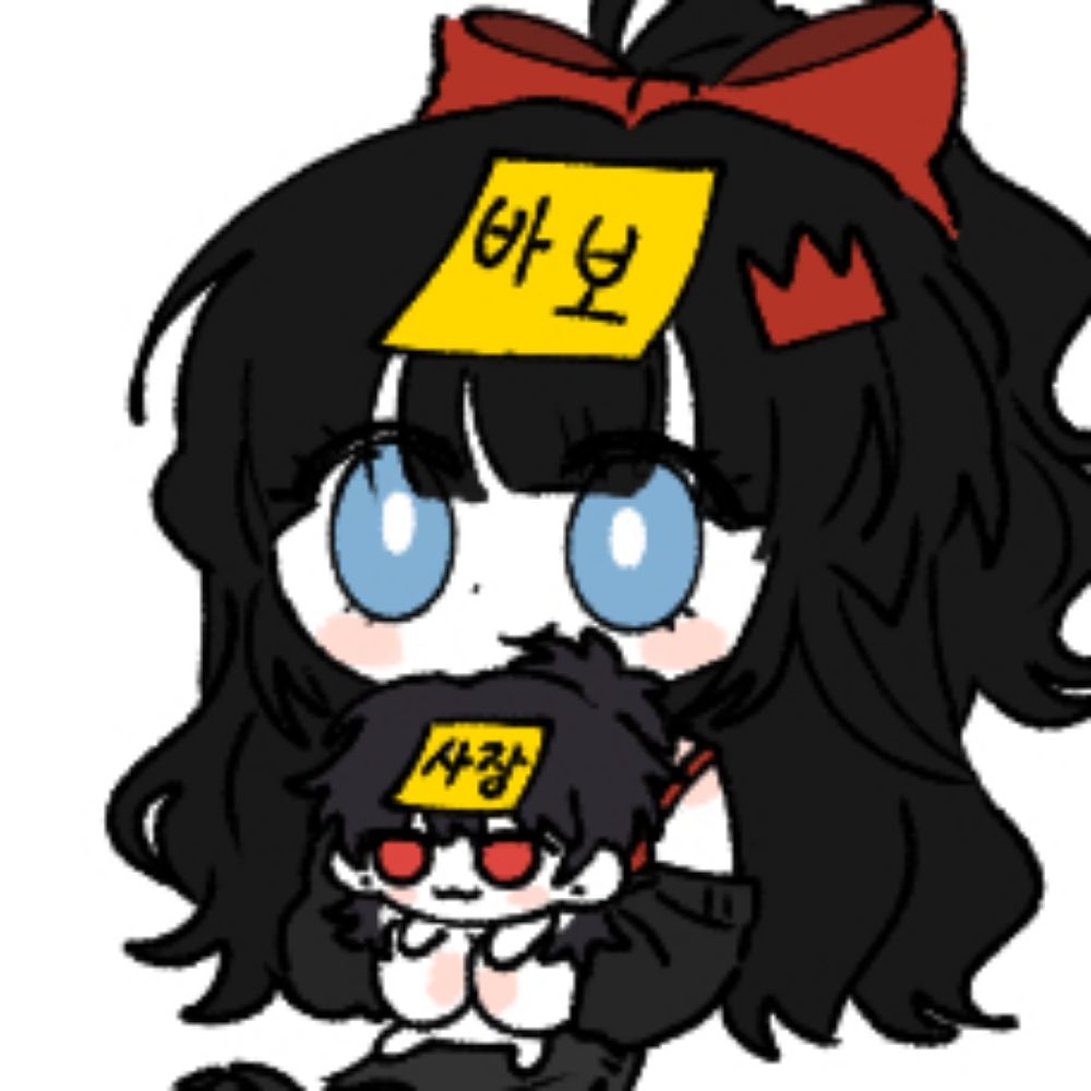 감 귤