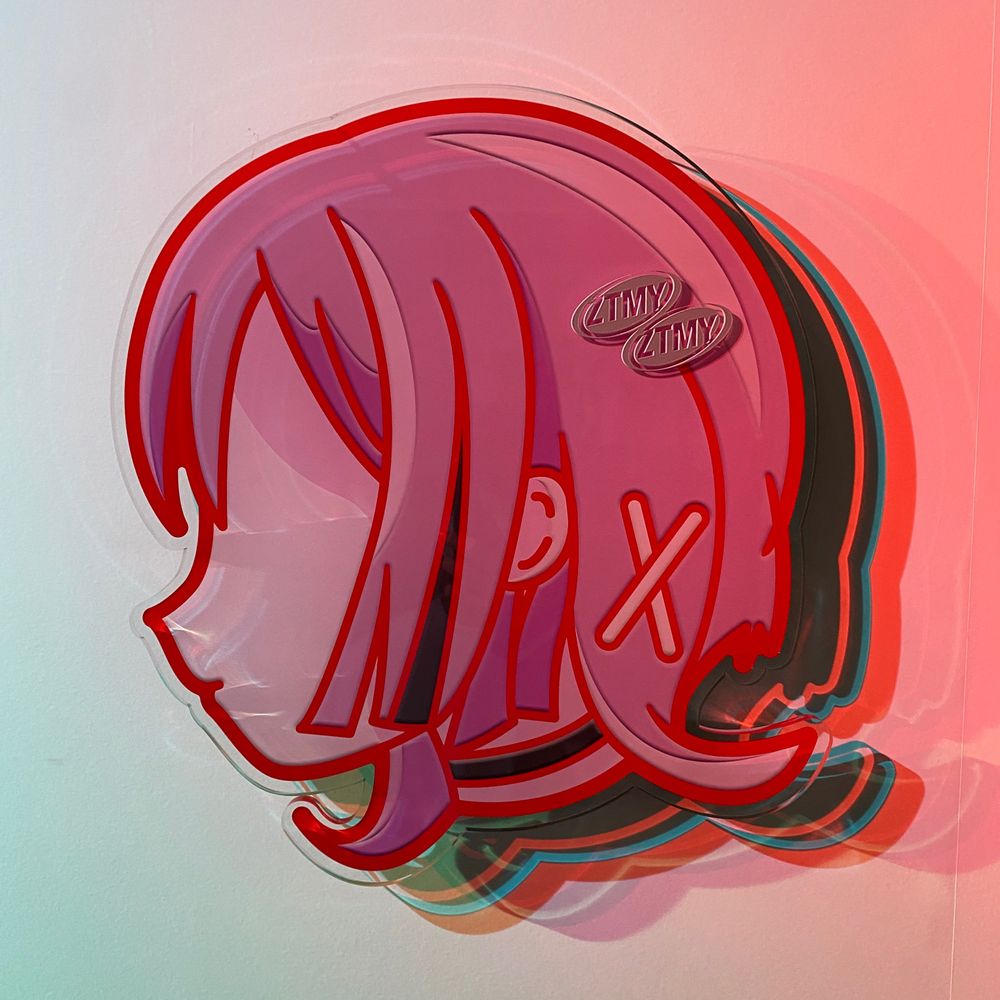 かむ