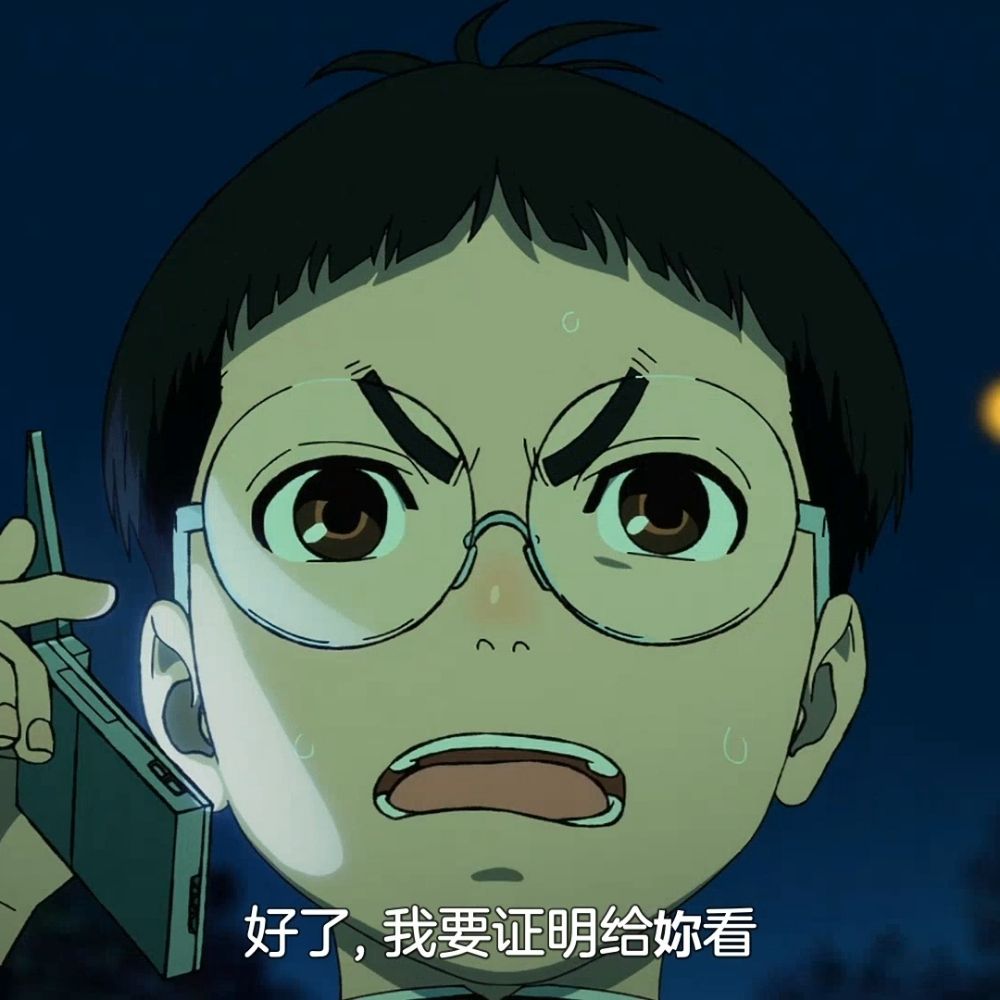 裆哒当
