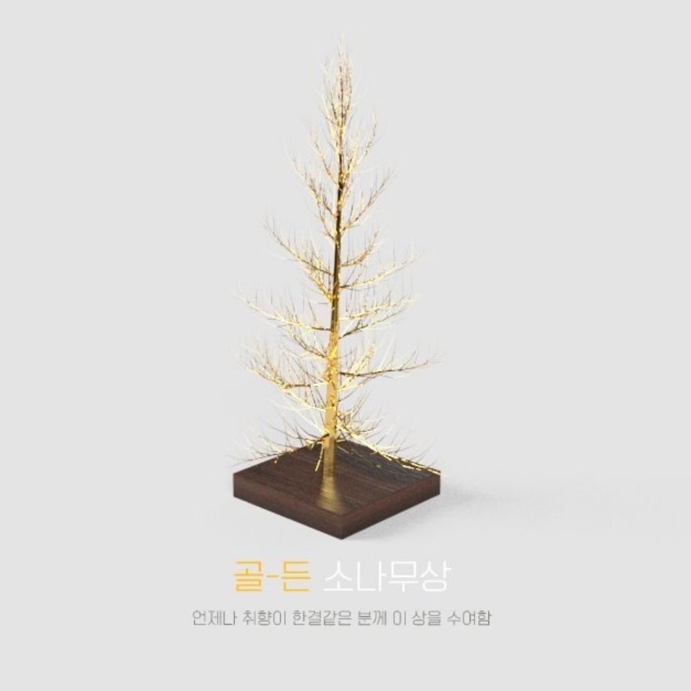 린디
