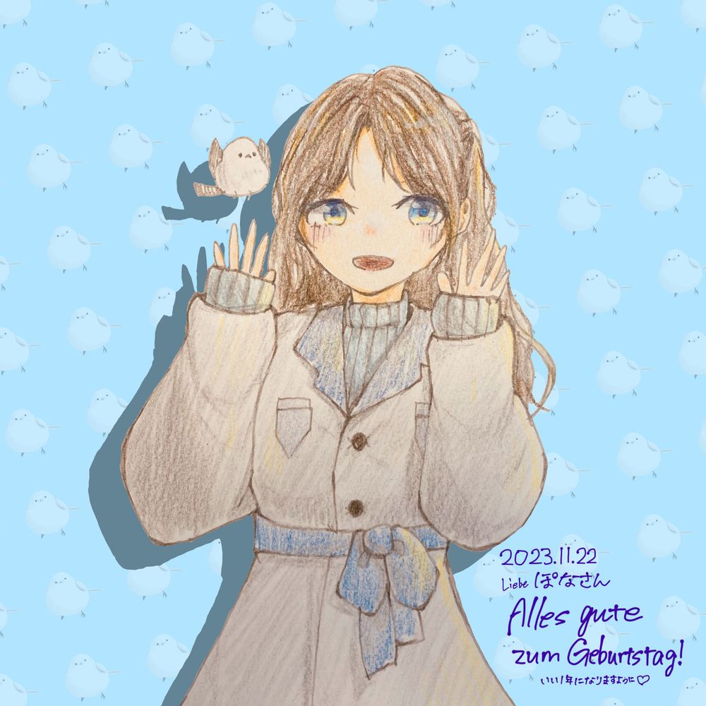ぽしろな