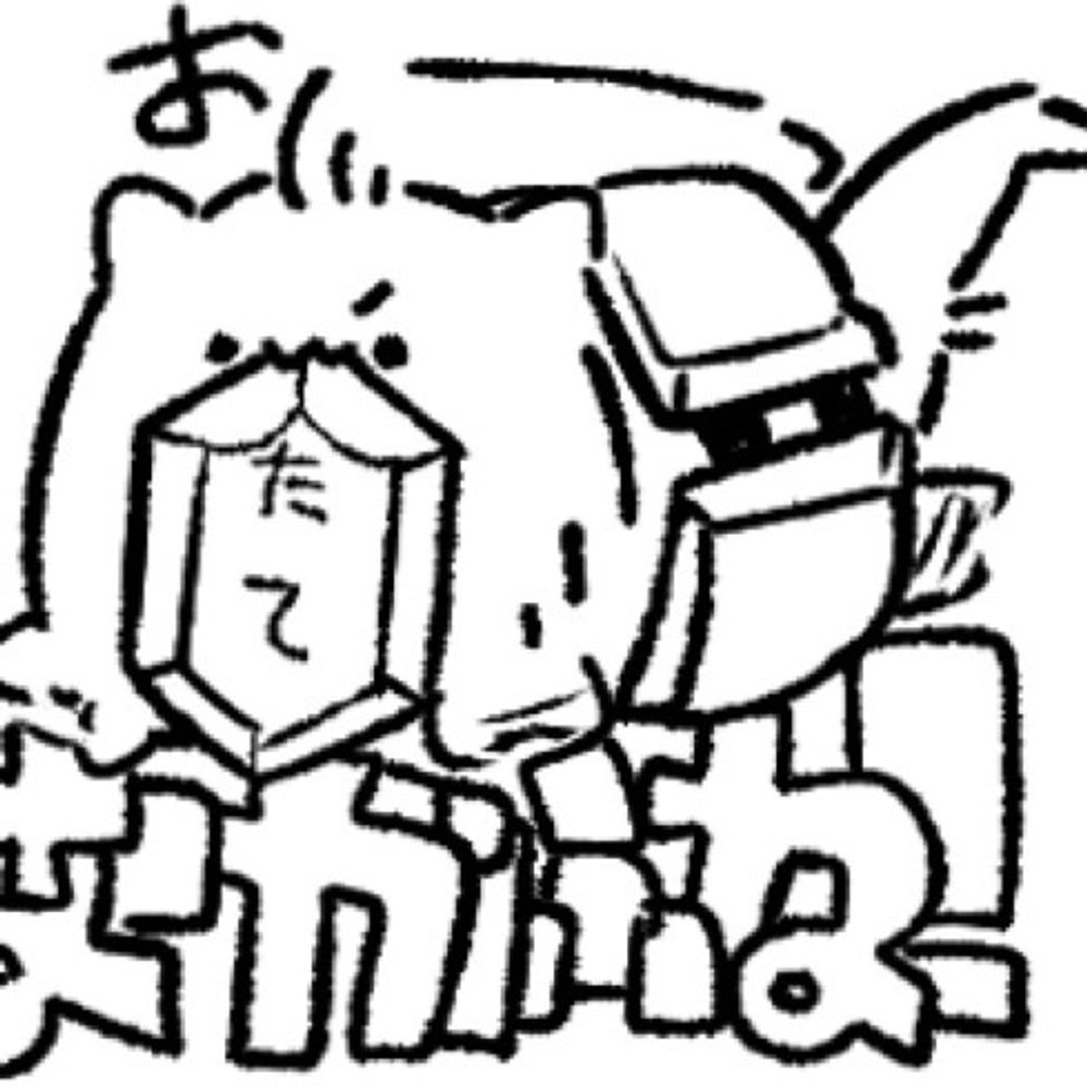 ながふね