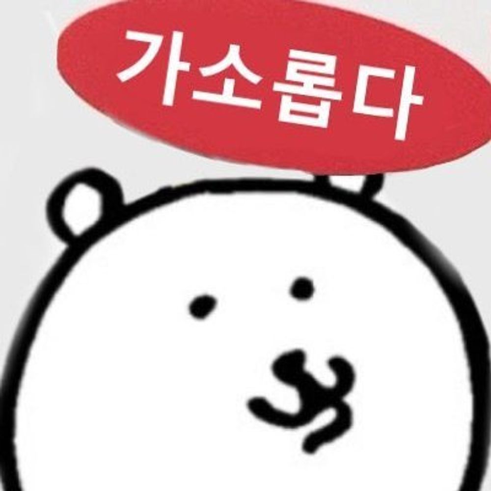 _설높