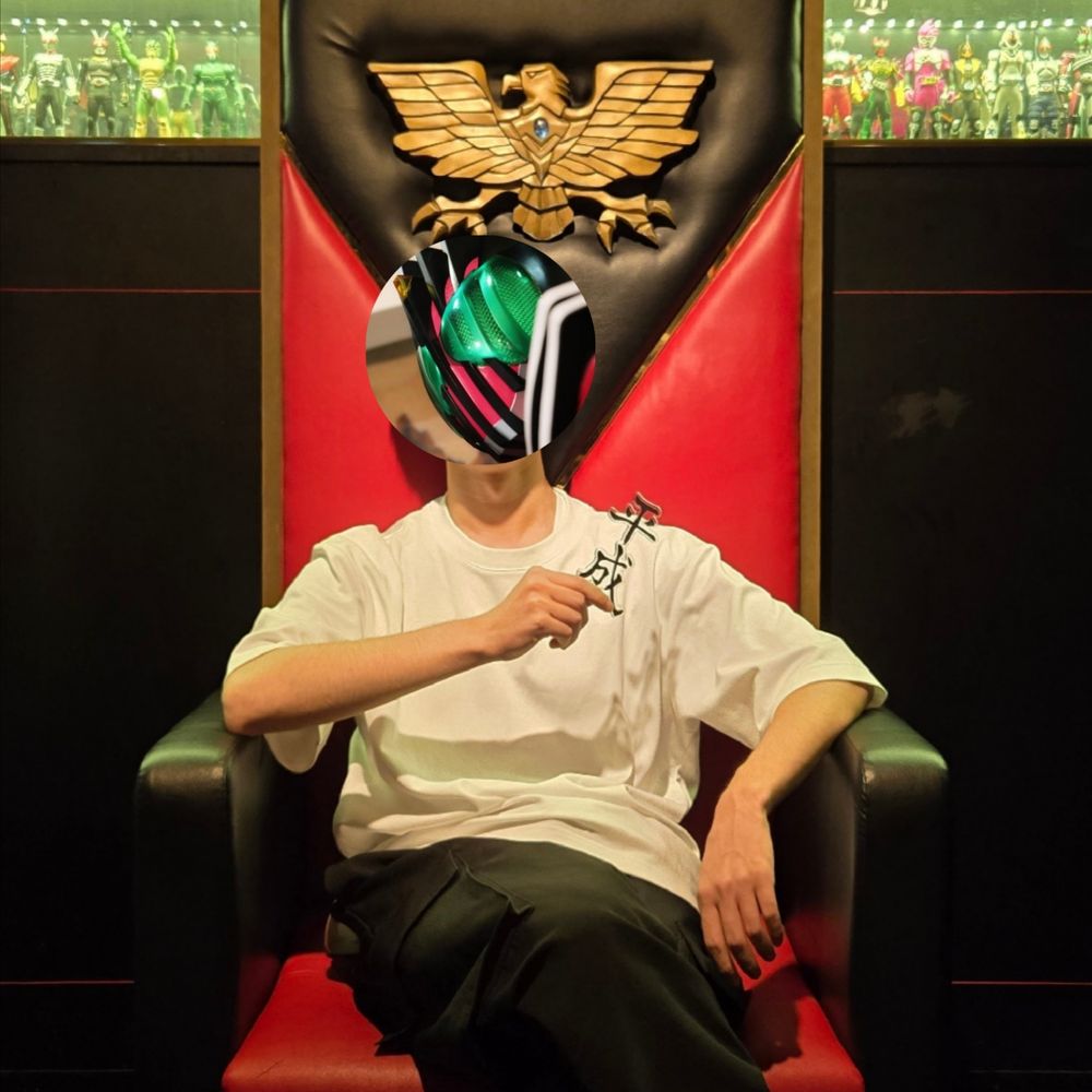 あん