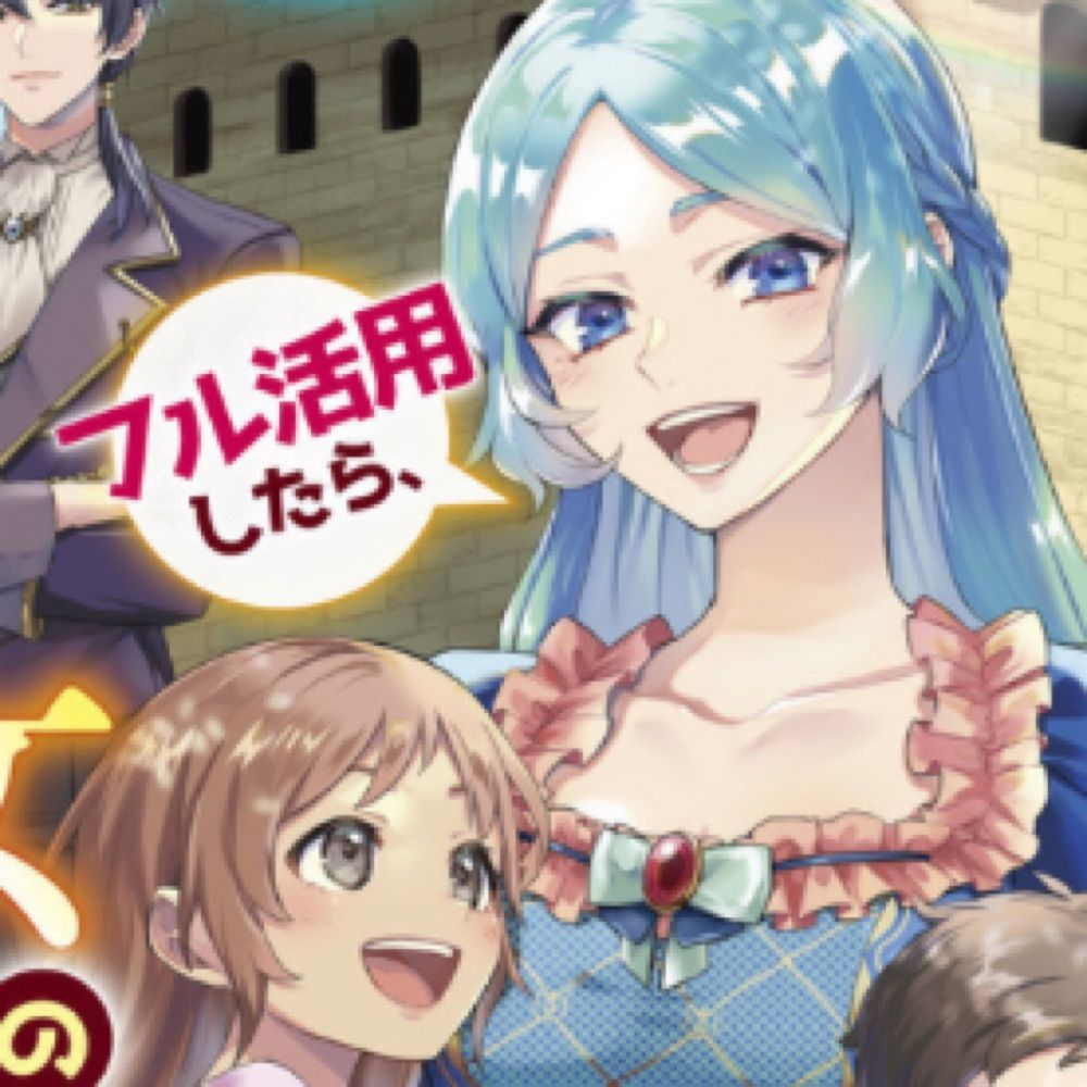 あさひな@ラノベ作家☆文フリ東京40【う-28】