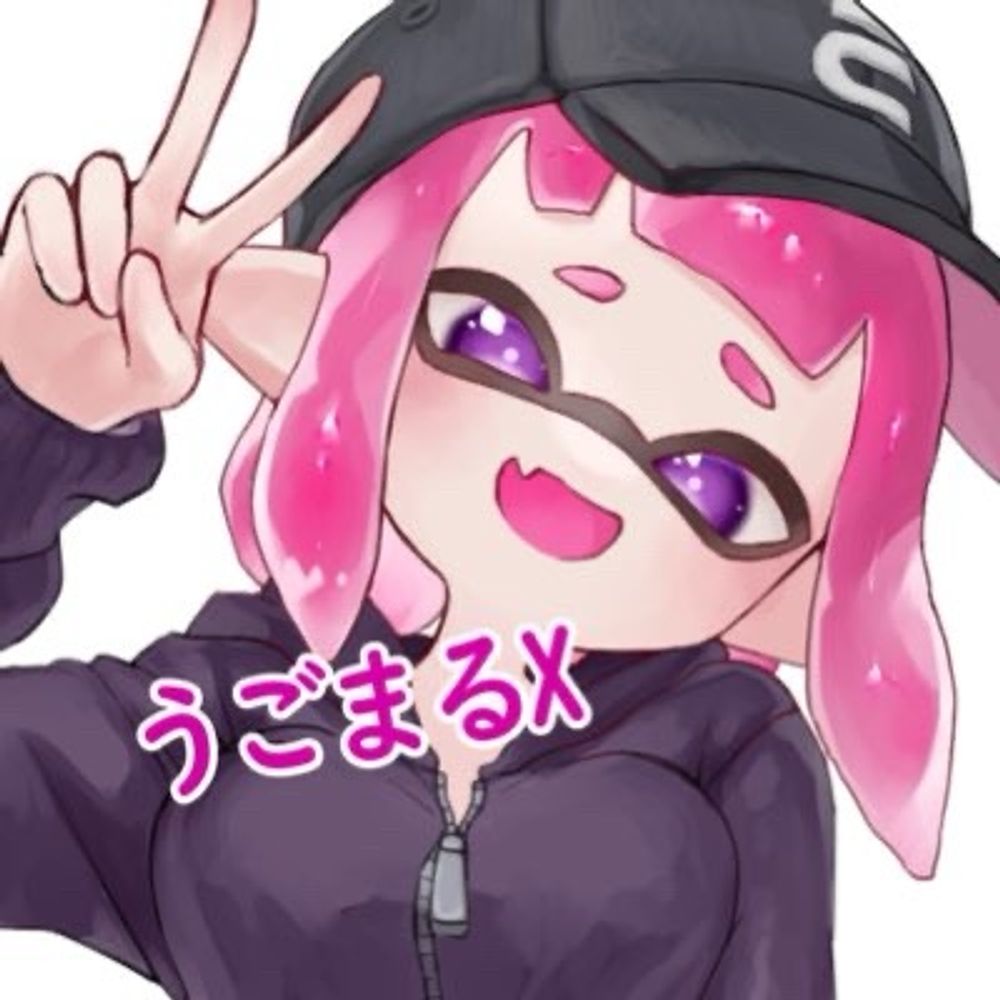 うごまる