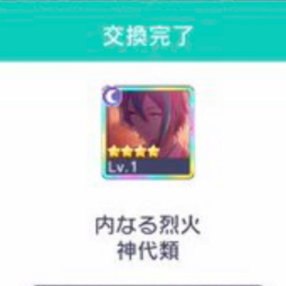 天むす