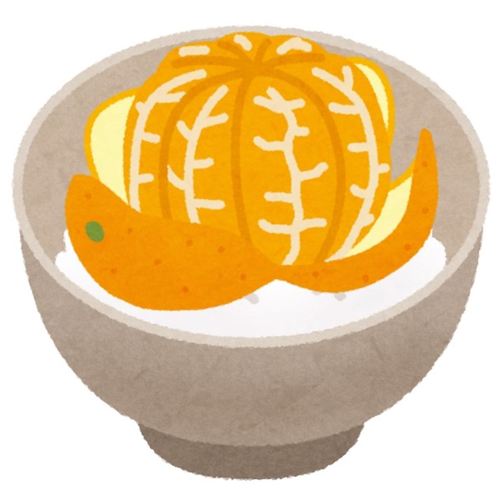 みかんごはん🍊🍚