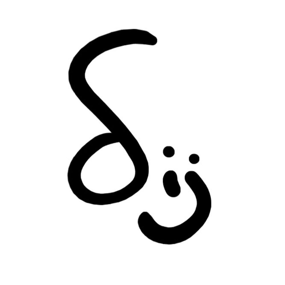 주영