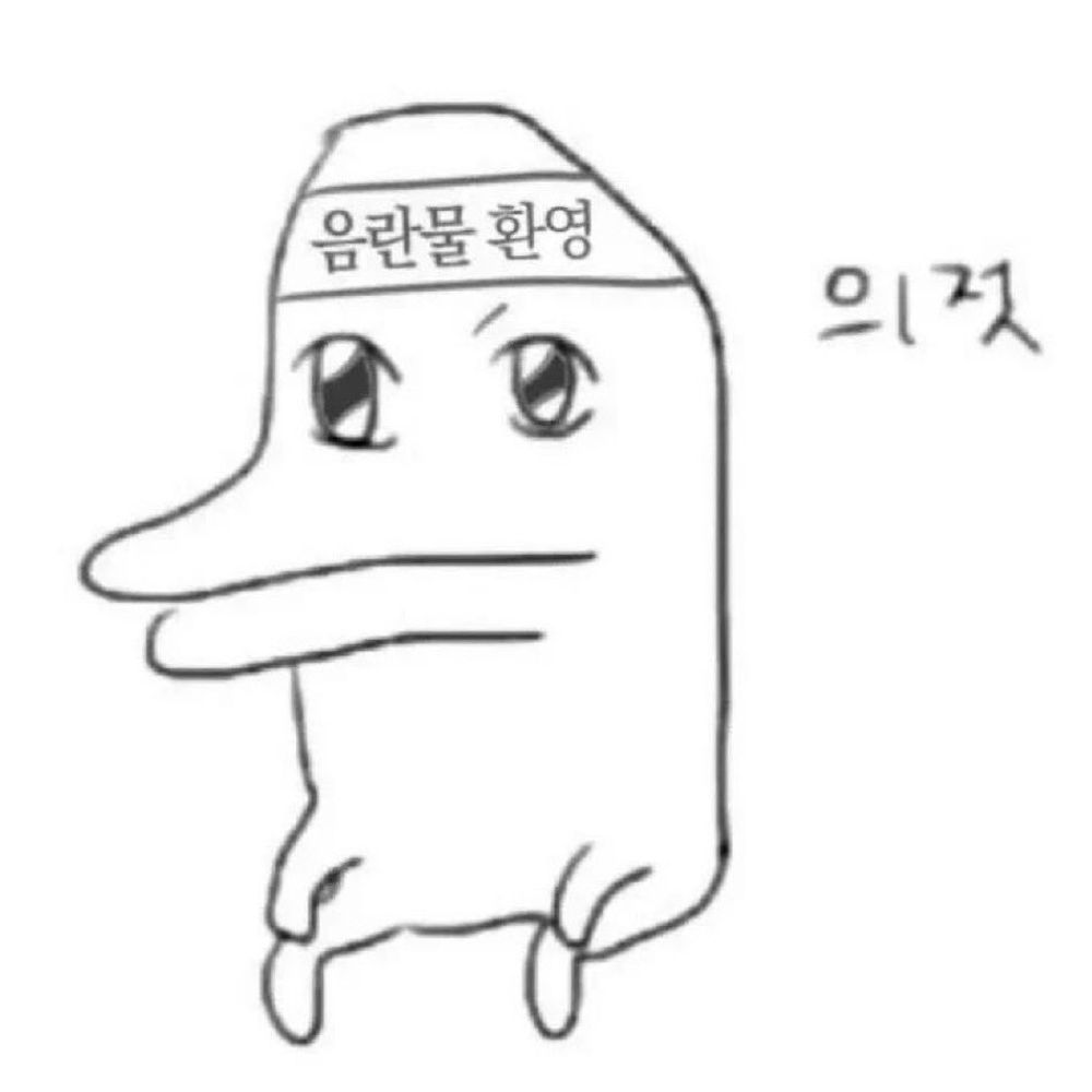 미녀