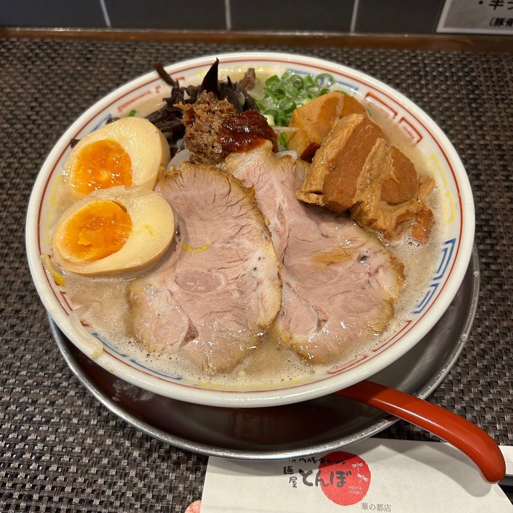 カラ