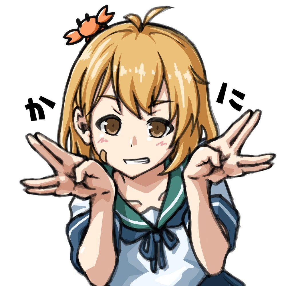 Takakiyo
