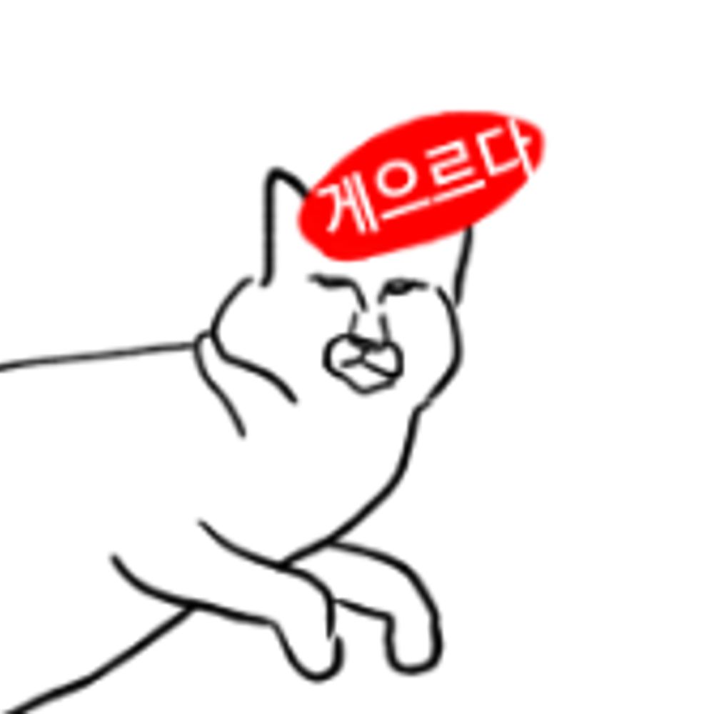 백억공단