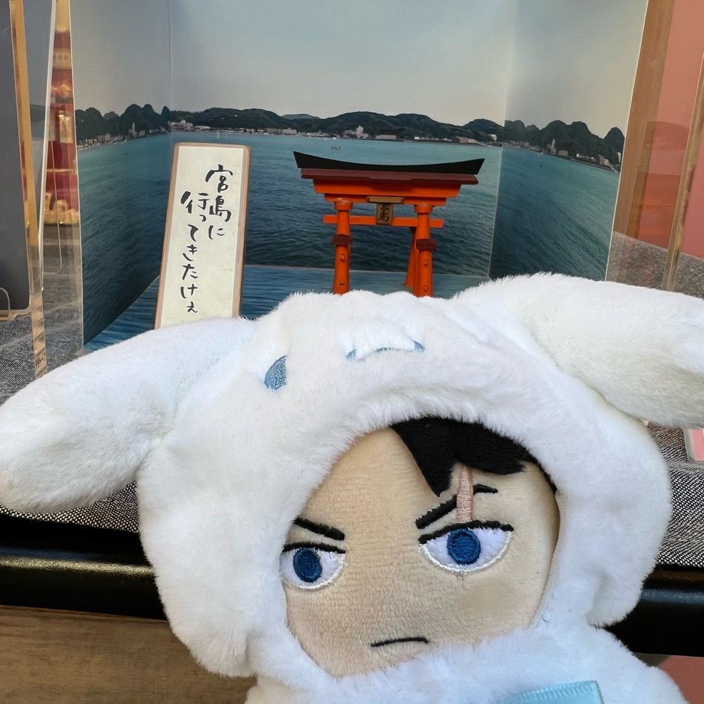 おスギ