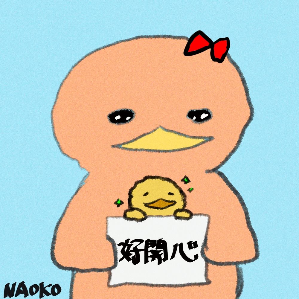 Naoko 