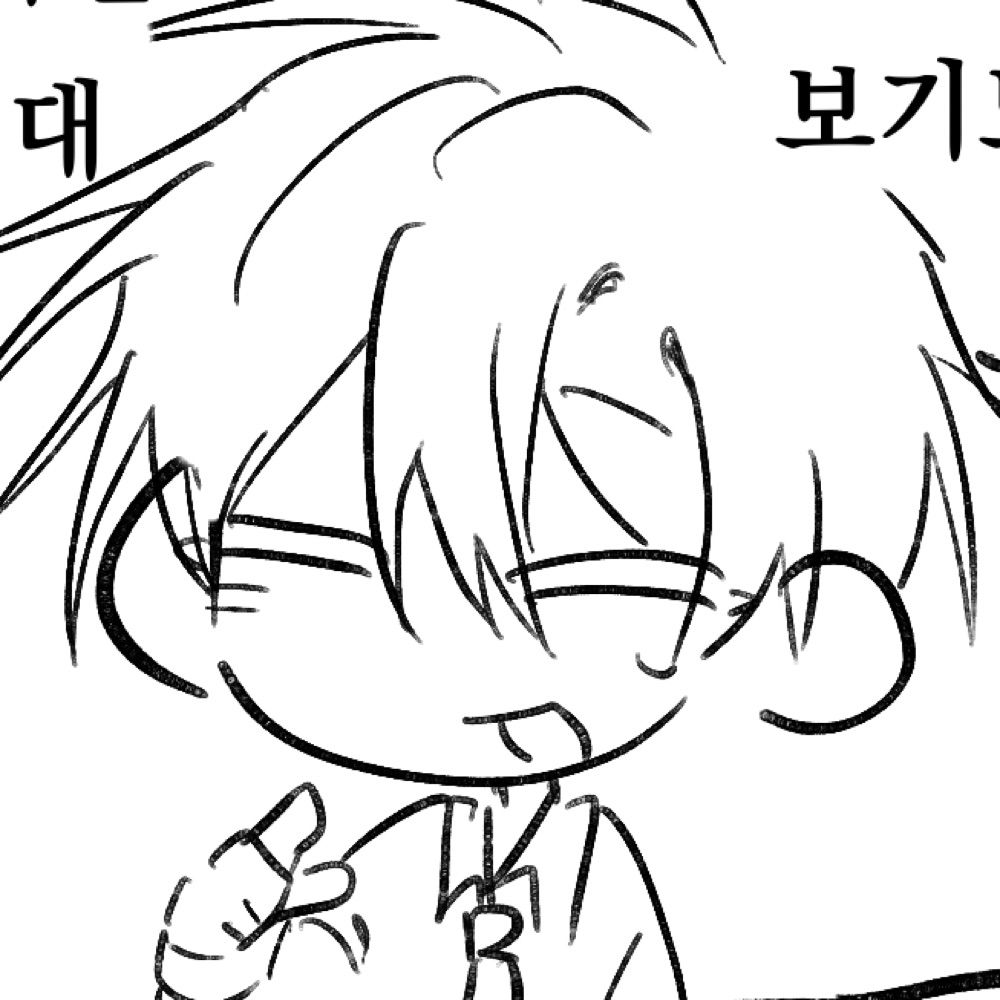 이내