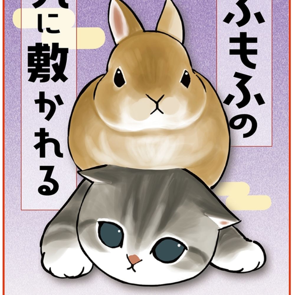 エイル