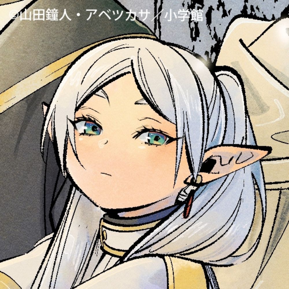 アーチン