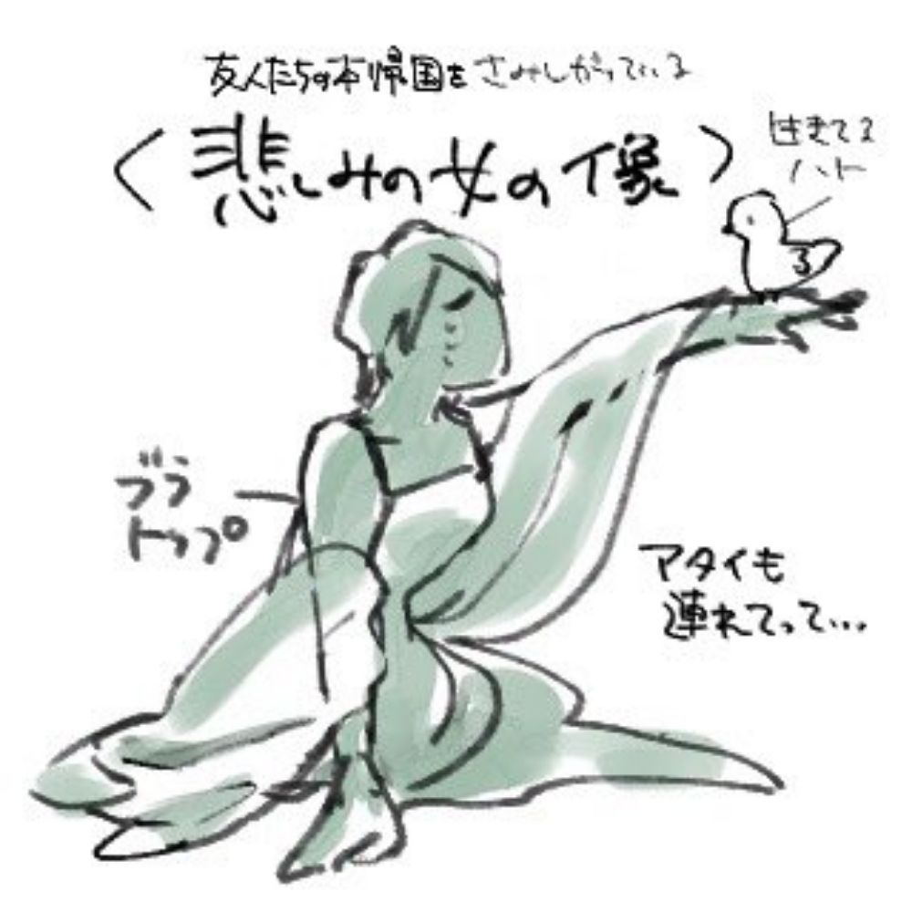 みず🇬🇧