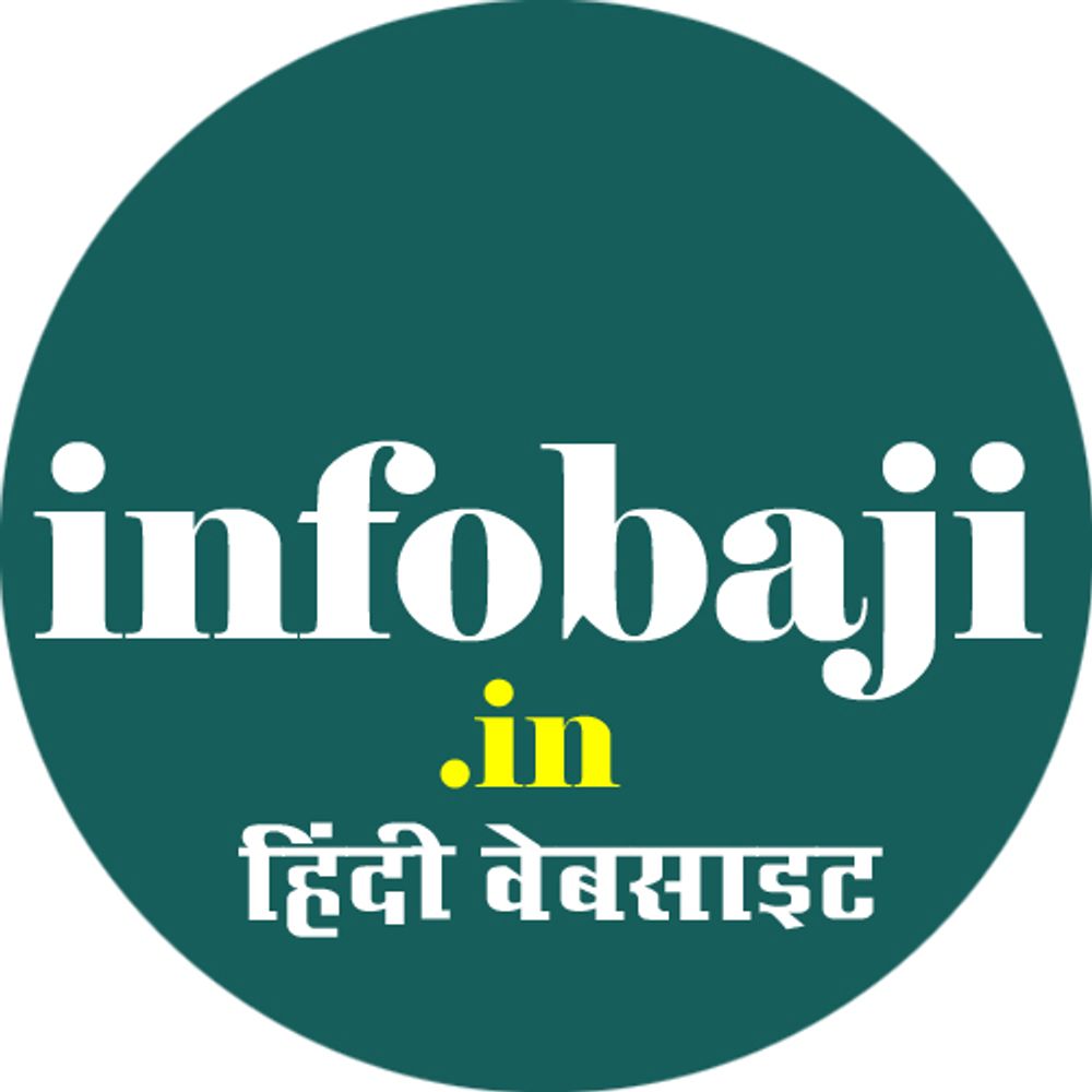 Infobaji.in