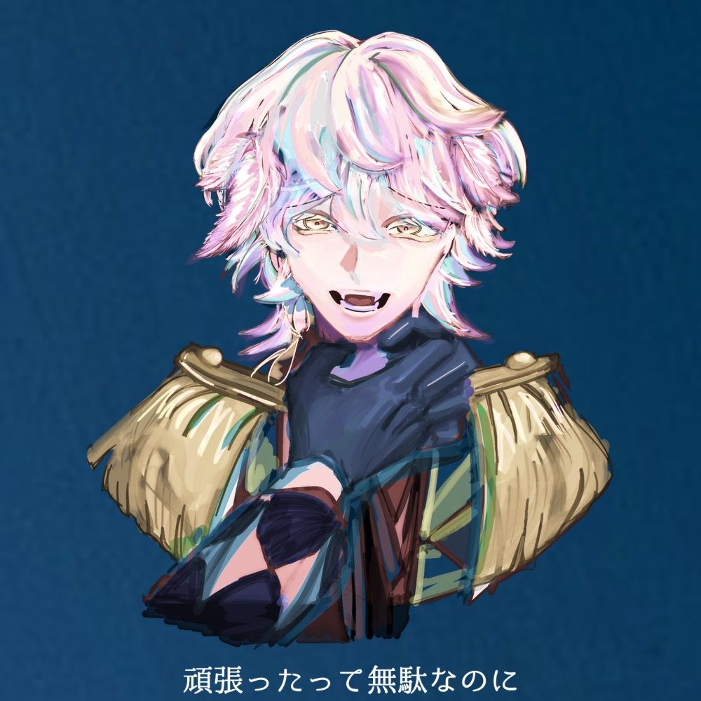 雑多垢のこゆび