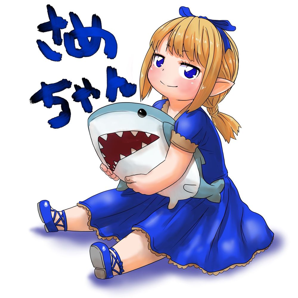 Aoisサメちゃん