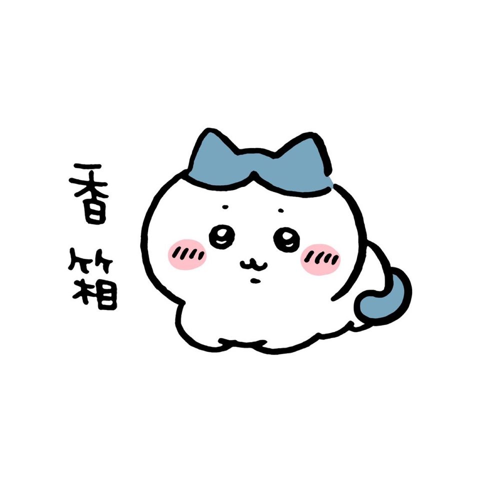 ふゆ