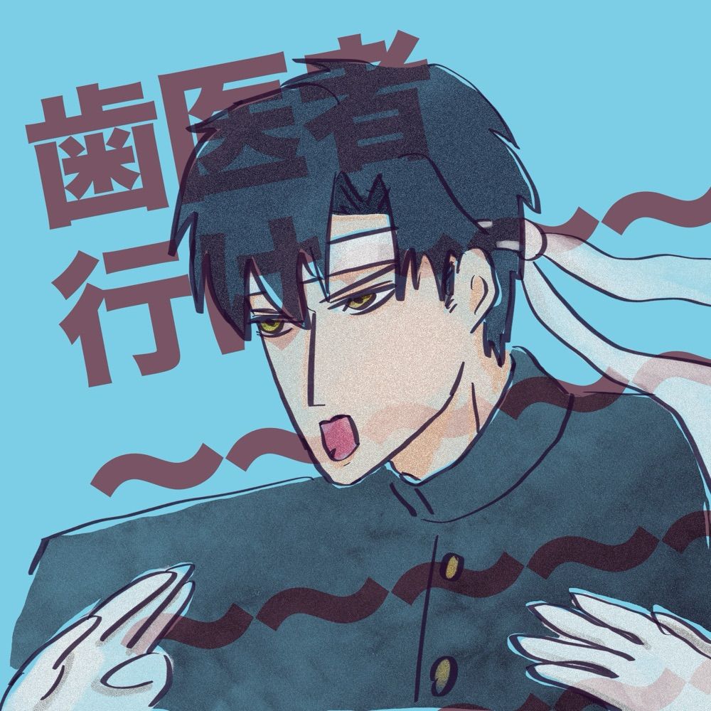 すなぎも
