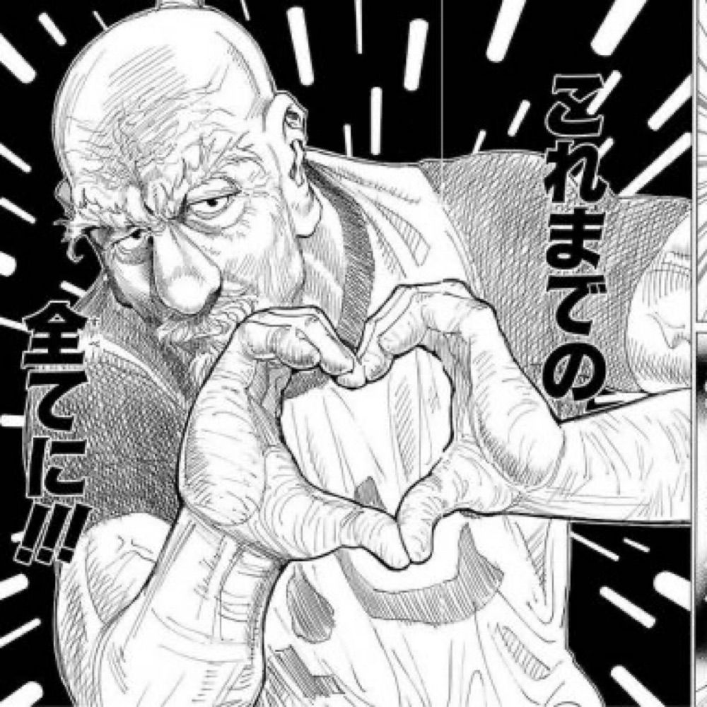 チョンボ