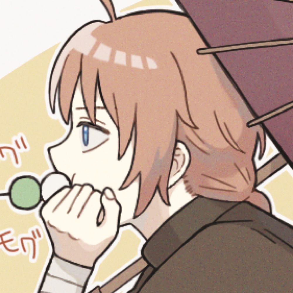 イスズ